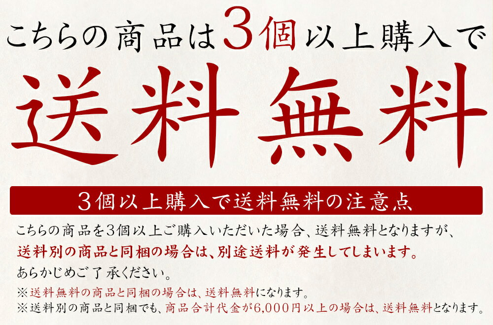 ���ʥ�˥塼���� �դ������� �ۥ��� �񻺵� ������ 400g(200g��2) 3�İʾ����������̵�� �С��٥��塼(BBQ)�����ӤΤ�����£��ʪ�ˤ⡪