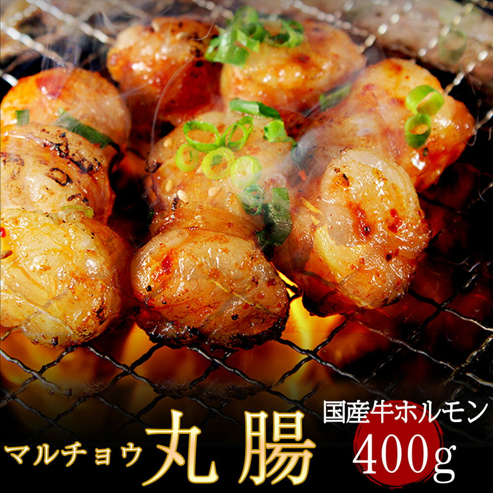 ij[A ӂ̌IY ے 400g(200g~2) 3ȏwő ēEo[xL[(BBQ)Ƀ}`EI