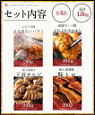 焼肉 焼肉セット お肉 肉【送料無料】ふたごの「特撰焼肉セット」合計1kg（ハラミ/カルビ/ホルモン/豚トロ）とろける絶品ホルモンや極上ハラミが入った3～4人前の焼肉セット 2