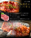 送料無料 新BBQセット【宴】商品リニューアル 全7品+チャンジャ 極上ハラミや絶品ホルモンなどが入った豪華7種盛り！パーティー・ご贈答用にも！ 3