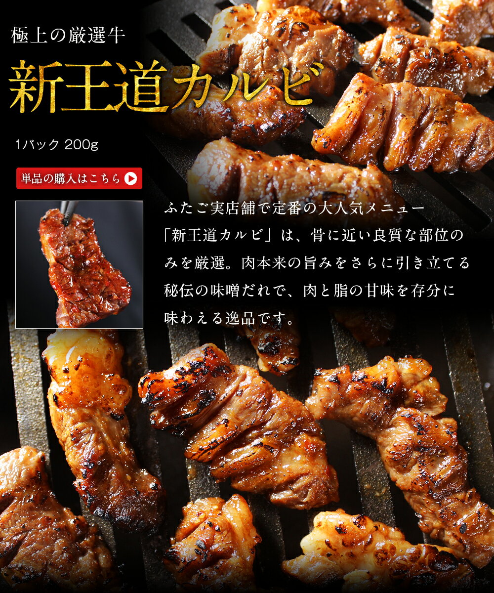 【送料無料】 ふたごの極上焼肉 元祖肉盛りセット（全5品 / 4〜5人前 / 合計1.0kg ）（ハラミ/カルビ/豚トロ/ダッカルビ/ホルモン） ホルモンや極上ハラミが入った1kgの焼肉セット 焼肉パーティーやバーベキュー（BBQ）に！