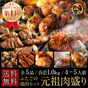 【今だけクーポン利用で半額】ふ...