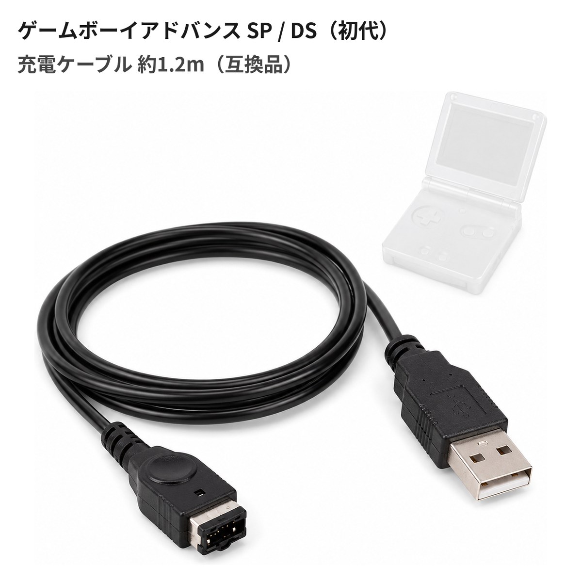 楽天市場】ds 充電器（テレビゲーム）の通販