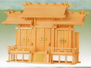 【送料無料】【神棚・お宮】神明三社（中）
