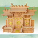 【送料無料】【神棚・お宮】 屋根違い三社 大(彫物付)