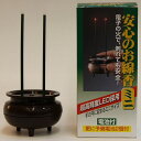 電池式お線香 ミニ 茶 高さ:約11.5cm(3)