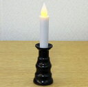 電池式ローソク ・小 全灯タイプ 茶ローソク立て付 高さ:約16.4cm(3)