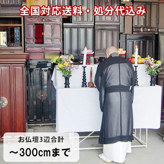 【あす楽＆日付指定可】 仏膳 お供えセット 仏壇 お供え お膳 料理 『美味しい ご仏膳 おりく膳 お霊供膳 ごりょうぐぜん12個』 霊供膳 フリーズドライ 精進料理 お盆用品 霊具膳 レトルト インスタント 御仏前 お供え物 法事 法要 命日 仏前 一周忌 四十九日 お盆 お彼岸