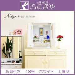 https://thumbnail.image.rakuten.co.jp/@0_mall/futakiya-shop/cabinet/item-pic/bf1916w/bf1916w-18se_sam.jpg