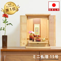 https://thumbnail.image.rakuten.co.jp/@0_mall/futakiya-shop/cabinet/item-pic/bu03003/bu03003se_th.jpg