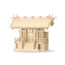 【送料無料】【神棚・お宮】白鳳 一社 金具付扉