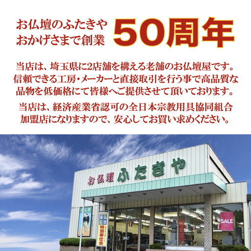 骨箱(骨壷・骨壺入れ)広金箱 ・紫 6寸用