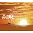 「艦これ」KanColle Original Sound Trackvol.&#8544; 【暁】 Remaster edition