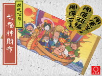 開運招福　七福神財布！【七福神/恵比寿/大黒天/福禄寿/毘沙門天/布袋/寿老人/弁財...