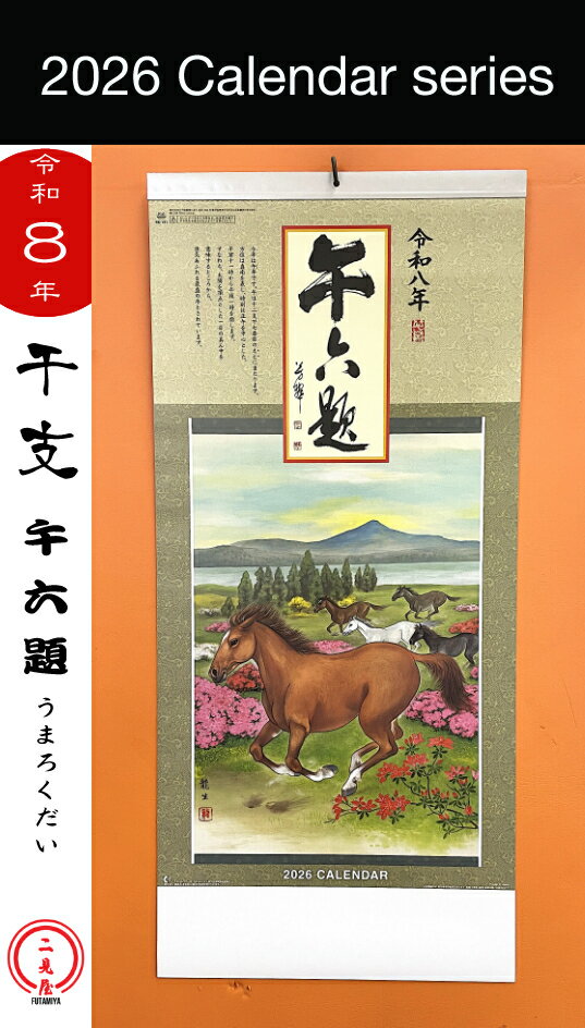 Ǽ˵ʤ󸫲㤨[  (#- ]  ϻ   / ɳݤ / 2026 / ǯ / 8ǯ /  / ᤯ / ɽ / ʸ / 䤹 /  / γ / ŷ / µ / ϻ / 󽽻ᵤ /  /  ۡפβǤʤ1,000ߤˤʤޤ