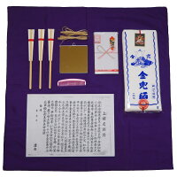 上棟セット2