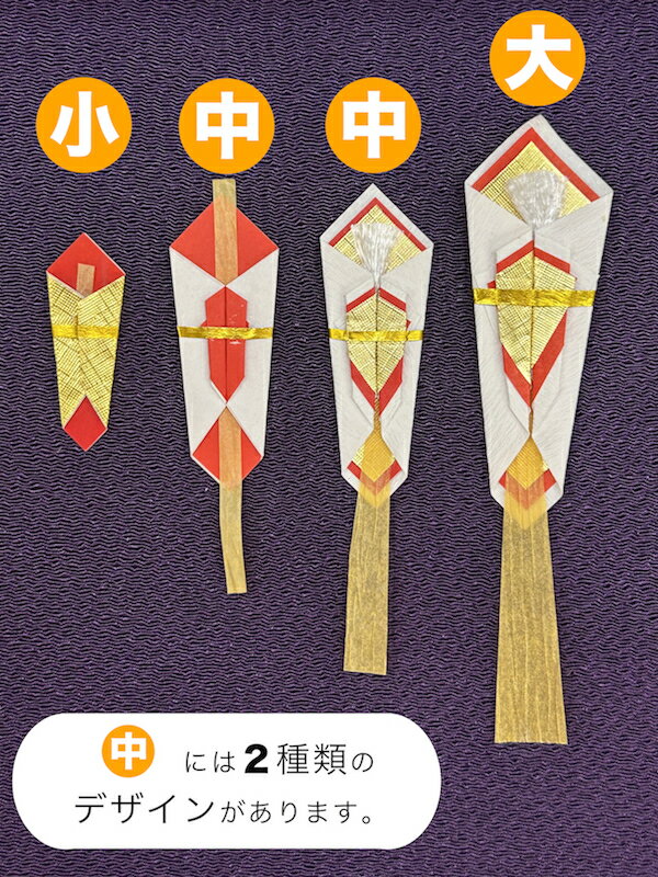 日の出紙工 のし紙 祝 真締花結び B4 100枚