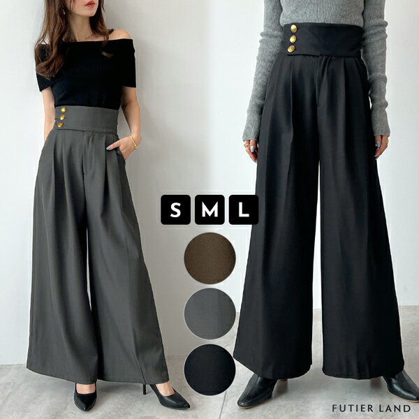 1500円クーポンで3990円★パンツ スラックス ハイウエスト タック キレイめ 美脚 ストレッチ センタータック 抜け感 カジュアル オフィスカジュアル YP/ ゴールドボタンハイウエストスラックスのサムネイル