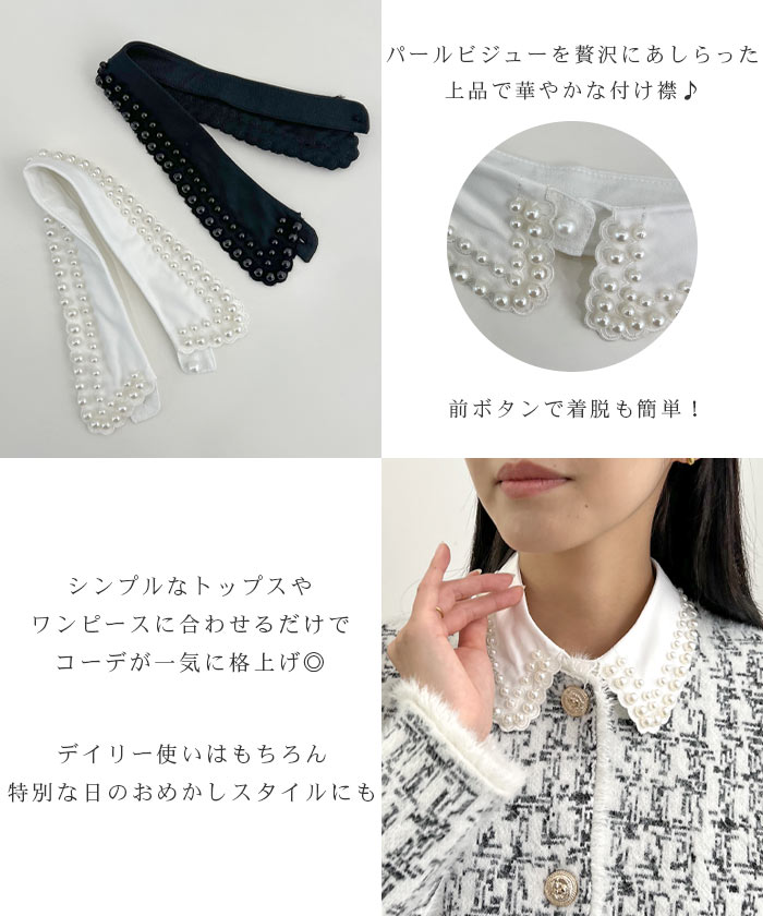 最大30%OFFクーポン★付け襟 レイヤード ...の紹介画像3