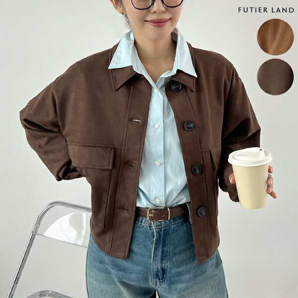 3000円クーポンで5490円★アウター スエード ショート丈 ステンカラー ジャケット ブラウン 羽織 長袖 アウター 大人可愛い カジュアル オフィスカジュアル / スエードショートステンカラージャケット