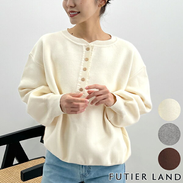 Rakuten - 最大30％OFF★SALE！ ニット 上品 ゴールドボタン ヘンリーネック レディース カジュアル 韓国ファッション ゆったりシルエット / ヘンリーネックニットPO