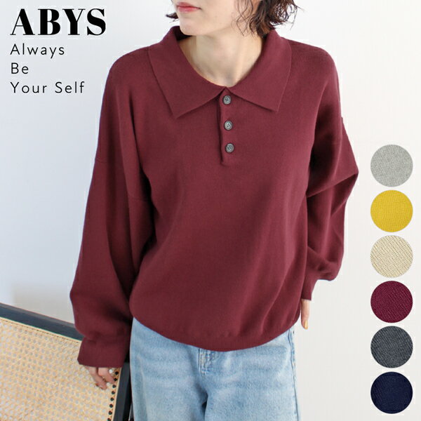 1500円クーポンで3490円★ニット ポロニット 襟付き ボタン トレンド 柔らかい 上品 きれいめ 大人可愛..
