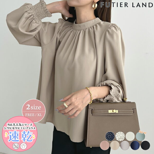 1300円クーポンで2690円★ブラウス 白 長袖 レディース 長袖 結婚式 入学式 卒業式 入園式 卒園式 入社式 オフィスカジュアル セレモニー フォーマル オケージョン オフィス ハイネック 上品 バルーン袖 フリル YP/ ハイネックバルーンスリーブブラウス