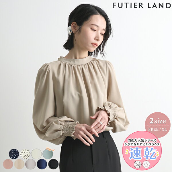 1300円クーポンで2690円★ブラウス 白 長袖 レディース 長袖 結婚式 入学式 卒業式 入園式 卒園式 入社式 オフィスカジュアル セレモニー フォーマル オケージョン オフィス ハイネック 上品 バルーン袖 フリル YP/ ハイネックバルーンスリーブブラウス