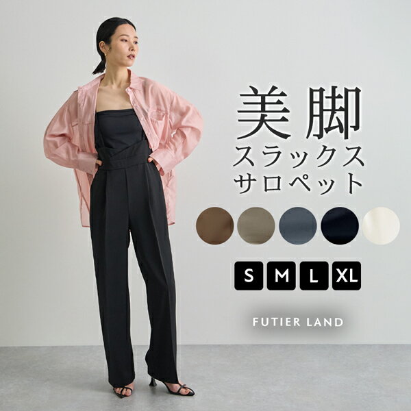 4日20時～2000円クーポンで3990円★【AYAさん紹介】パンツ スラックス ハイウエスト サロペット タック ワイドパンツ とろみ感 夏 レディース 上品 きれいめ オフィスカジュアル YP / ハイウエストキャミサロペットスラックス