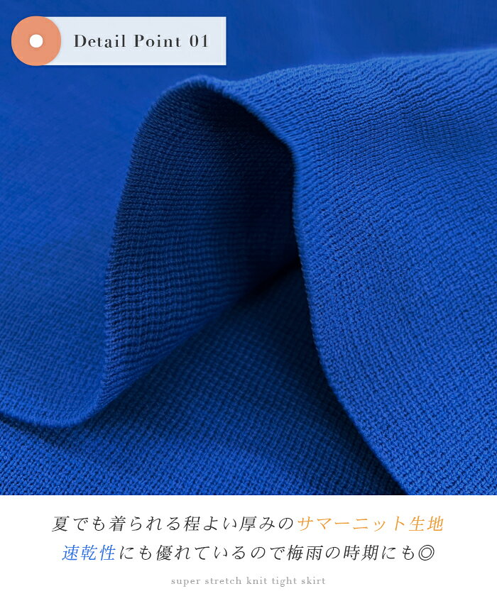 最大30％OFFクーポン★リブロングスカート リブ スカート ロング丈 スリットなし ブラック M L XL ストレッチ オールシーズン ボトムス レディース タイトスカート ウエストゴム オフィスカジュアル ミモレ丈 ミディ丈 YP/ スーパーストレッチリブロングタイトスカート - Image 3