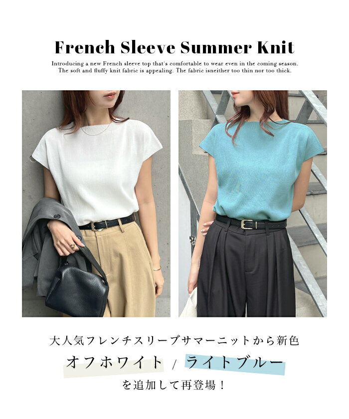 半額クーポンで1995円★Tシャツ サマーニット 無地 ボーダー チクチクしない プチハ...