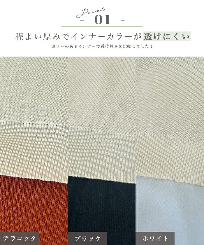 半額クーポンで1995円★Tシャツ サマーニット 無地 ボーダー チクチクしない プチハ...