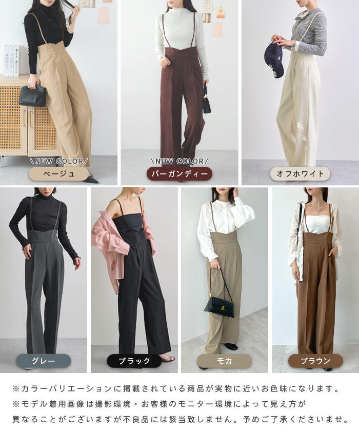 2000円クーポンで3990円★【AYAさん紹介】即美脚 錯覚 スタイルアップ パンツ スラ...