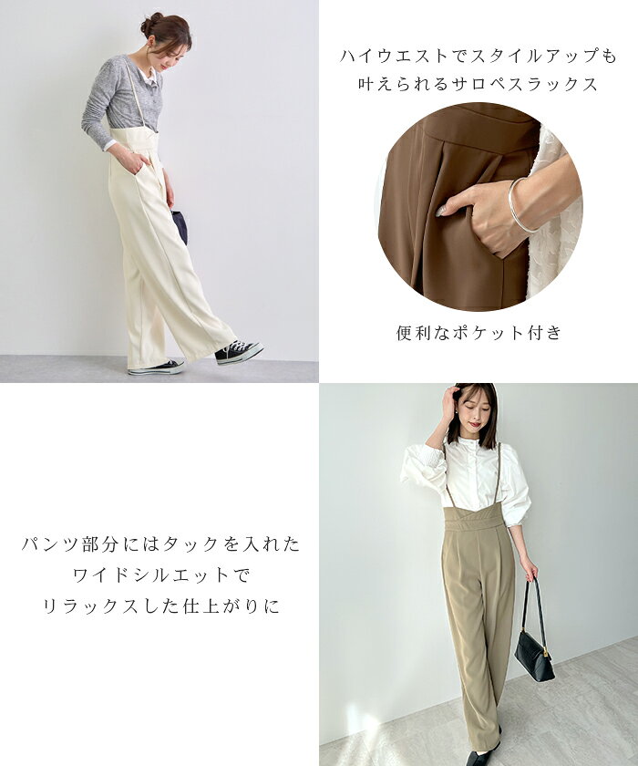 2000円クーポンで3990円★【AYAさん紹介】即美脚 錯覚 スタイルアップ パンツ スラ...