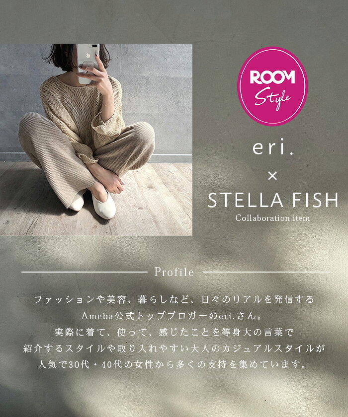 【eri.さん×STELLA FISH】ROOMコラボ シャツ ブラウス シャツジャケット サテンシャツ テーラードカラー テーラードジャケット 長袖 サテン/ サテンシャツジャケット