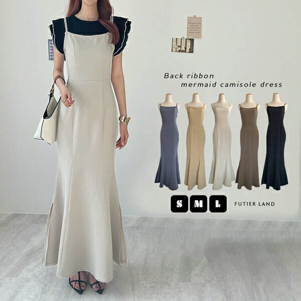 20時〜1500円クーポンで3490円★ワンピース レディース きれいめ マーメイドワンピース キャミワンピース ロング オケージョン 春 夏 リゾート 旅行 韓国ファッション YP/ アジャスター付マーメイドキャミワンピース