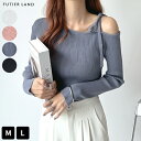 最大30%OFFクーポン★期間限定SALE!ニット トップス リブ 長袖 リボン 肌見せ 着やせ 体系カバー 上品 チクチクしない レディース オフィスカジュアル オフィス きれいめ 通勤 YP/ ショルダーリボンリブニットトップス