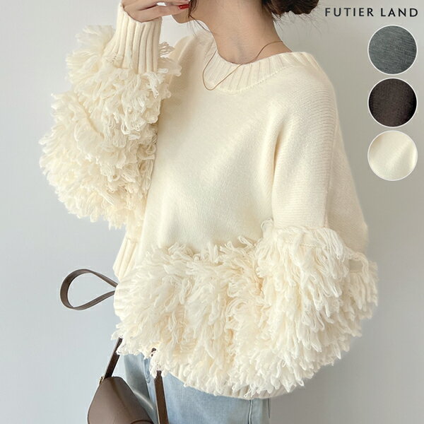 1500円クーポンで4490円★ニット フリンジ ループヤーン ゆったり モップ ループニット カジュアル 韓国ファッション オフィスカジュアル / 袖フリンジニットプルオーバーのサムネイル