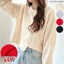 20時〜最大3000円OFFクーポン★期間限定SALE! スウェット ショート丈 リメイク風 裏毛 長袖 アシメ アシンメトリー トップス レディース カジュア...