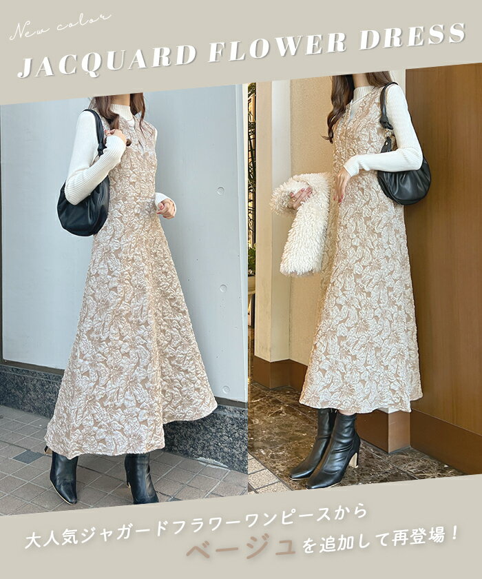 3000円クーポンで3990円★ワンピース 花柄 フラワー柄 ジャガード ポケット付き 華やか 上品 光沢 Vネック 深Vネック キーネック オフィスカジュアル キレイめ シワになりにくい 韓国ファッション オケージョン セレモニー YP/ ジャガードフラワーワンピース
