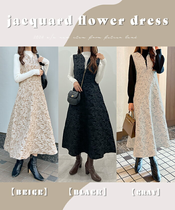 3000円クーポンで3990円★ワンピース 花柄 フラワー柄 ジャガード ポケット付き 華やか 上品 光沢 Vネック 深Vネック キーネック オフィスカジュアル キレイめ シワになりにくい 韓国ファッション オケージョン セレモニー YP/ ジャガードフラワーワンピース