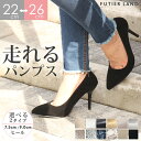 1000円クーポンで2960円★累計66万足突破【新色追加】選べるヒール2タイプ 低反発【宅配便無料】レディース パンプス 痛くない 走れる レッドソール ブラックソール 卒業式 卒園式 入学式 入園式 結婚式 / 走れるパンプス