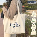 最大30%OFFクーポン★バッグ ロゴ キャンバス トートバッグ ハンドバッグ ファスナー付き ジップ ZIP チャック カジュアル 韓国ファッション オフィス...