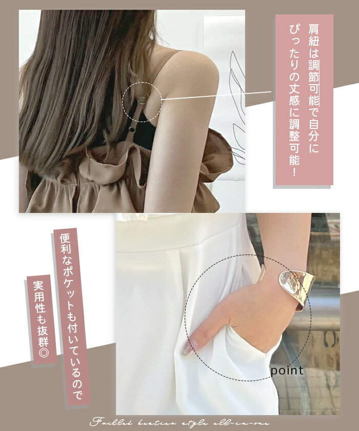 最大30％OFF★フリル ビスチェ オールインワン サロペット オケージョン 結婚式 ド...
