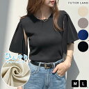 最大30%OFFクーポン★期間限定SALE!ニット サマーニット 半袖 スリット ノースリーブ リブ 汗染み対策 フリル 上品 カジュアル 韓国ファッション オ...