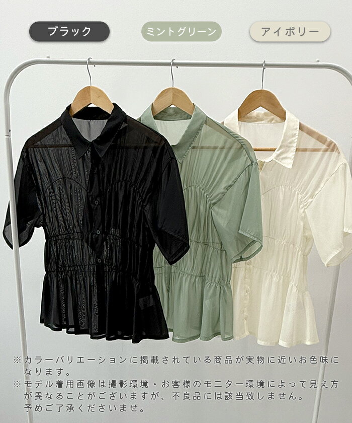 最大30%offクーポン★SALE!ブラウス ...の紹介画像2