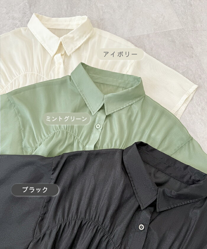 最大30%offクーポン★SALE!ブラウス ...の紹介画像3