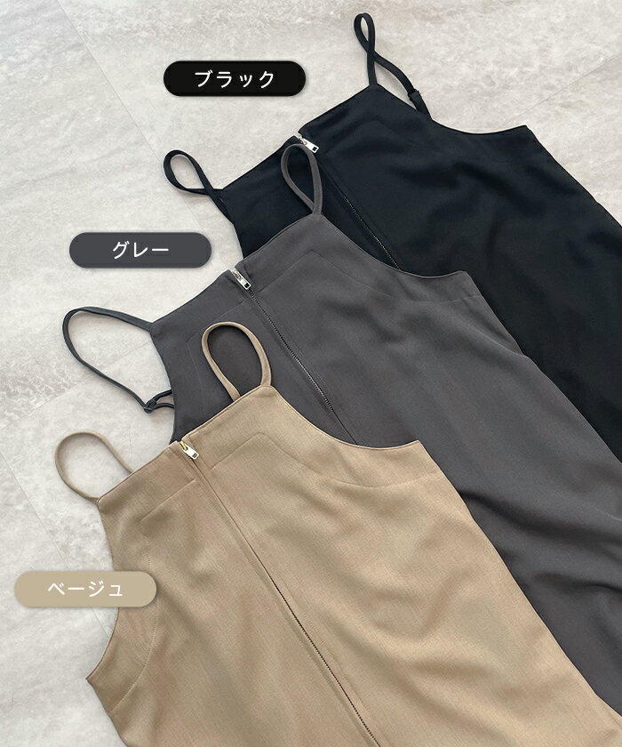 1000円クーポンで5990円★ジャンスカ ワンピース ZIP ジップ ファスナー チャック スリット調節 Iライン 体型カバー 動きやすい 着やせ 授乳 マタニティ 大人可愛い フェミニン 上品 カジュアル 韓国ファッション オフィスカジュアル / フロントジップワンピース