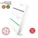 【最強配送】汎用納品伝票(納品書/請求書) 500枚 品番:INO-2001 送料無料 代引き手数料無料 安心の日本製 オリジナル 伝票 業務用