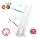 【最強配送】332001t汎用伝票 1,000枚 品番:INO-2001t 送料無料 代引き手数料無料 安心の日本製 オリジナル 伝票 業務用